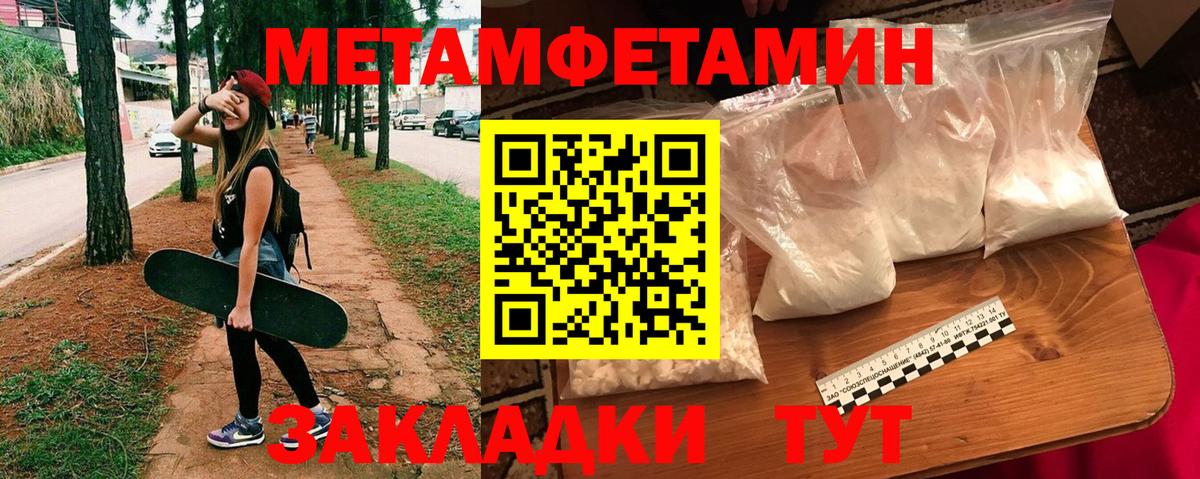 АМФ VHQ Моздок