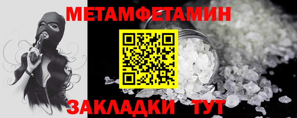 Амфетамин  Amphetamine VHQ  Вход с VPN  АМФЕТАМИН  Моздок 