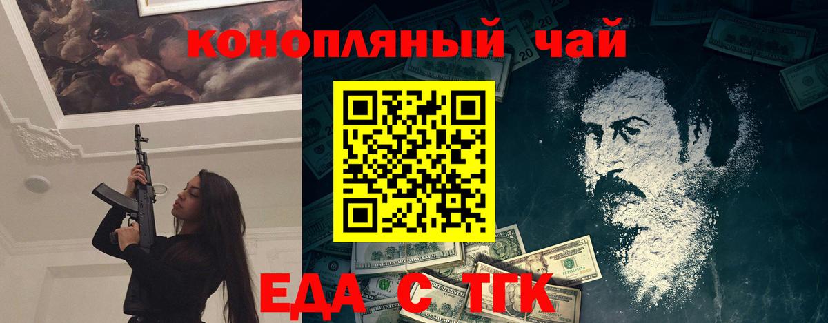 Cannafood марихуана  Вход с VPN  Моздок 