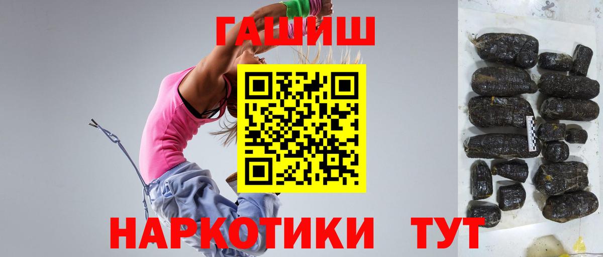 ГАШ убойный Моздок