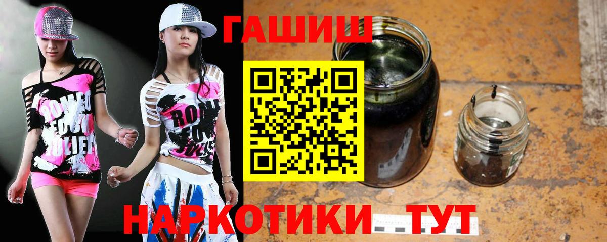 Моздок  ГАШИШ  Вход с VPN  ГАШ гарик 