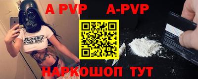 гидра Пушкино