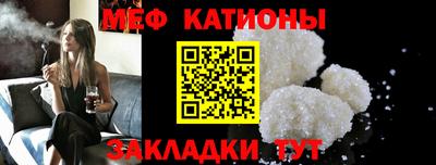 меф Пугачёв