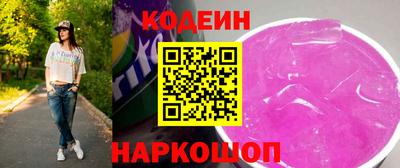 сатива Пыть-Ях