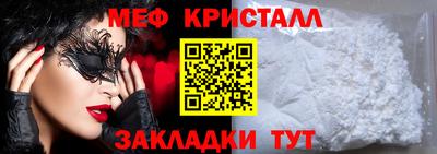 сатива Пыть-Ях