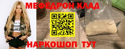сатива Пыть-Ях