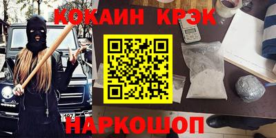меф Пугачёв