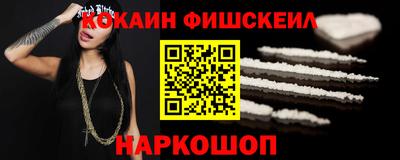 гидра Пушкино
