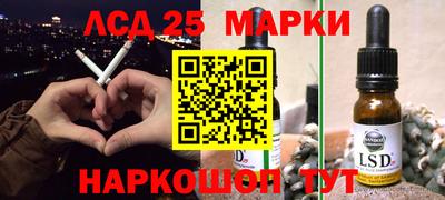 гидра Пушкино