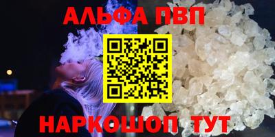 сатива Пыть-Ях