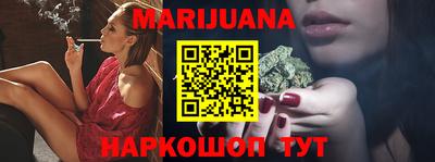 сатива Пыть-Ях