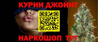 гидра Пушкино