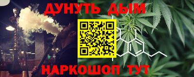 сатива Пыть-Ях