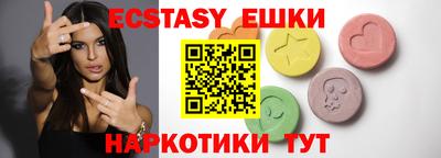 сатива Пыть-Ях