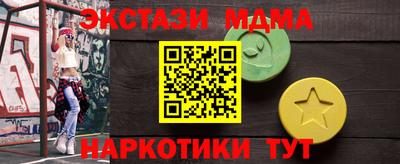 сатива Пыть-Ях
