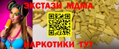 сатива Пыть-Ях