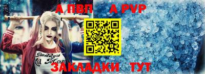 меф Пугачёв