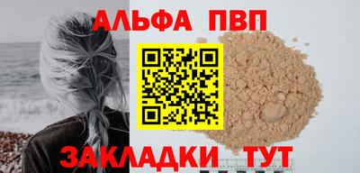 гидра Пушкино