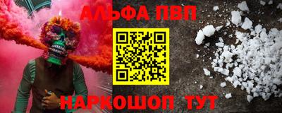 меф Пугачёв