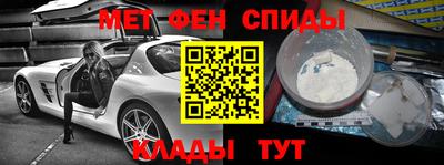 меф Пугачёв