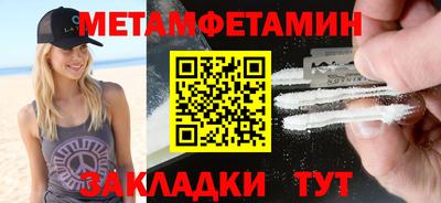 меф Пугачёв