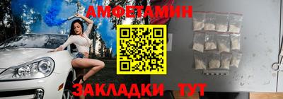 меф Пугачёв