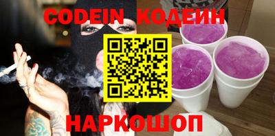 гидра Пушкино