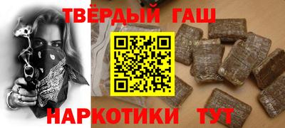 гидра Пушкино