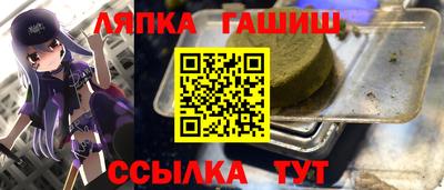 гидра Пушкино
