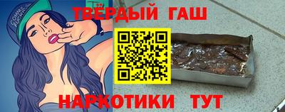 сатива Пыть-Ях