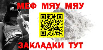 меф Пугачёв