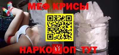 меф Пугачёв