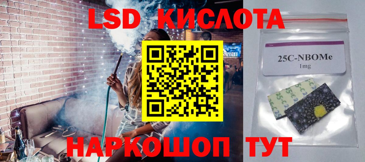 ЛСД экстази ecstasy  ссылка на мегу онион  ЛСД экстази кислота  LSD-25 экстази  Моздок  Вход с VPN 