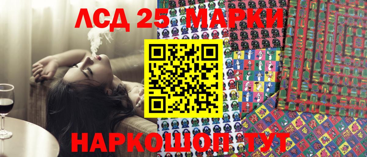 Марки N-bome 1500мкг  Вход с VPN  Марки N-bome 1500мкг  Моздок 