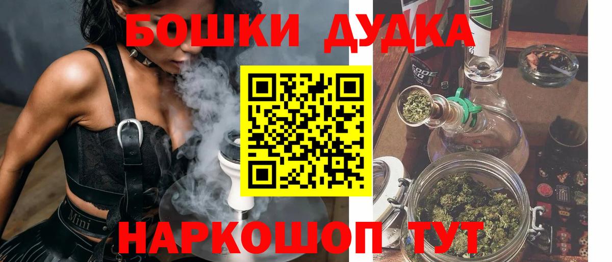 Конопля тримм Моздок